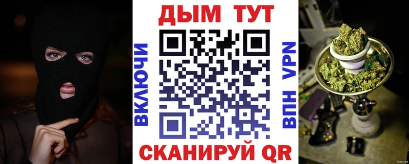 Купить наркотики цена Ахтубинск Cocaine  Меф  ОМГ ОМГ вход  Галлюциногенные грибы  Канабис  ГАШ 