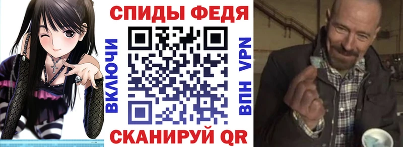 АМФ Розовый Ахтубинск