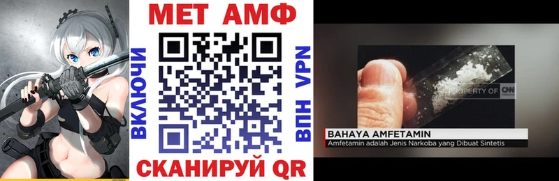 как найти   Ахтубинск  АМФ Premium 