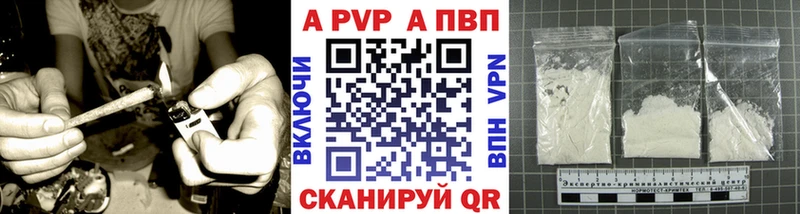 Alfa_PVP VHQ  Ахтубинск 
