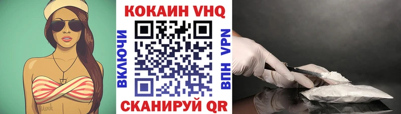 COCAIN Fish Scale  мега   Ахтубинск  купить закладку 