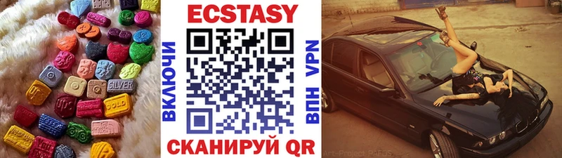 наркошоп Ахтубинск МЕГА ССЫЛКА Ecstasy louis Vuitton
