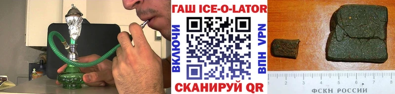 цена наркотик  Ахтубинск  ГАШИШ убойный 