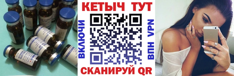 КЕТАМИН ketamine  дарнет шоп  Ахтубинск 