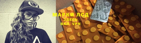 кокаин VHQ Алексин