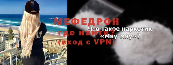 мет Переславль-Залесский