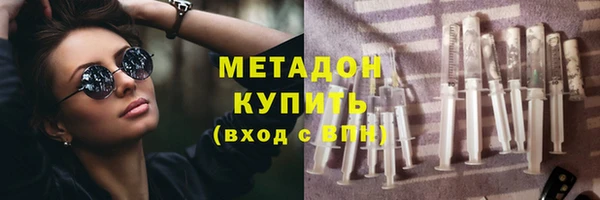 мет Переславль-Залесский