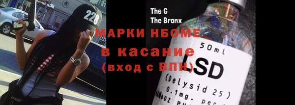 соль курить ск Алзамай