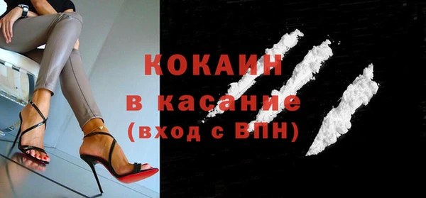 кокаин VHQ Алексин