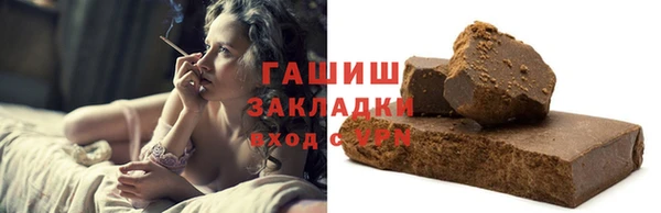 шишки Покровск