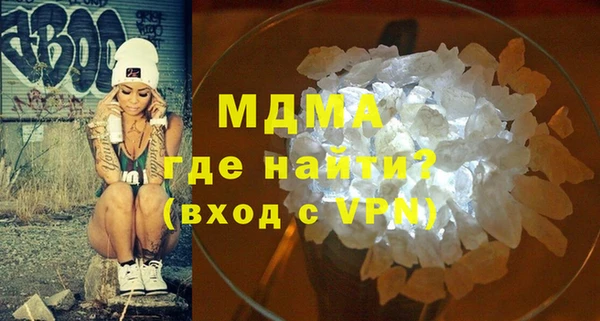 кокаин VHQ Алексин