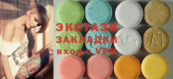 кокаин VHQ Алексин