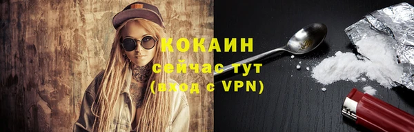 MDMA Premium VHQ Белая Калитва