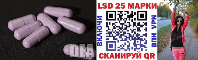 LSD-25 экстази ecstasy  где купить наркоту  Ахтубинск 