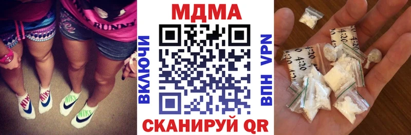 хочу   Ахтубинск  МДМА молли 