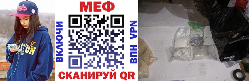 blacksprut как зайти  Ахтубинск  МЕФ VHQ  дарнет шоп 