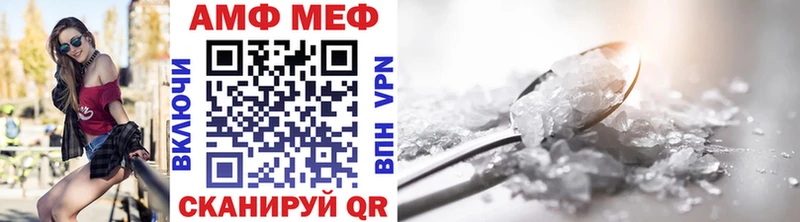 Метамфетамин Methamphetamine  Ахтубинск 