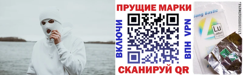 купить наркотик Ахтубинск Марки 25I-NBOMe 1500мкг