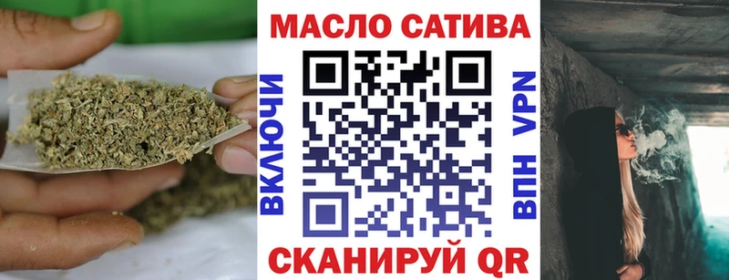 Дистиллят ТГК концентрат  Ахтубинск 